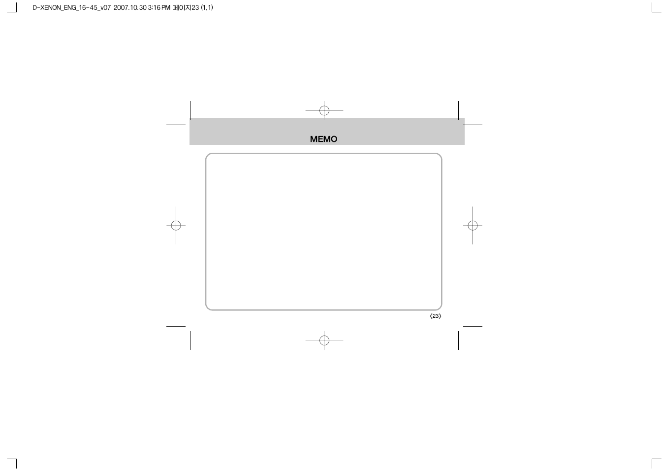 Samsung EZ-DLENS023-E1 User Manual | Page 25 / 28