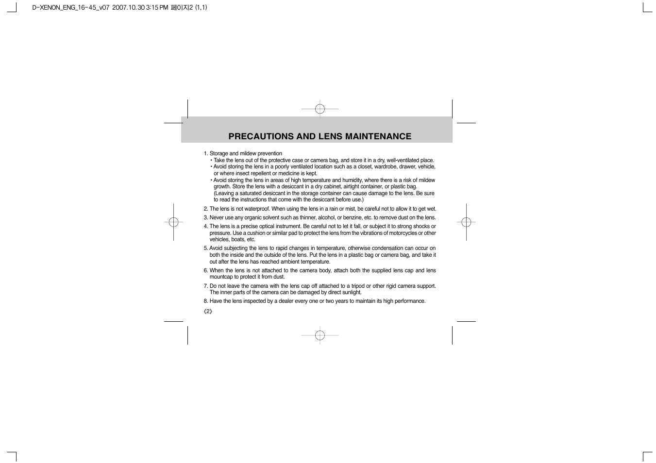 Precautions and lens maintenance | Samsung EZ-DLENS023-E1 User Manual | Page 4 / 28