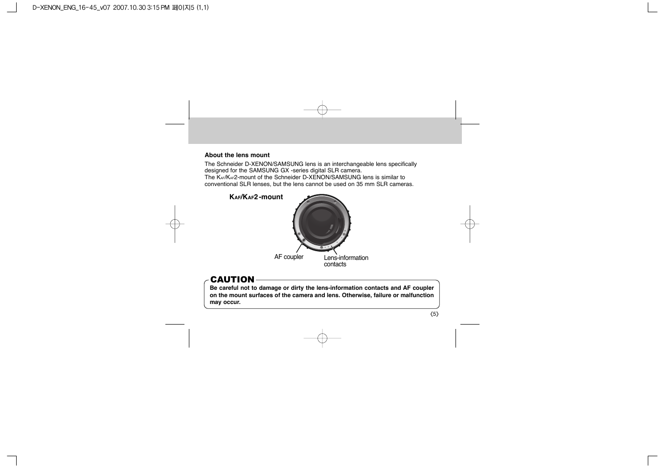 Caution | Samsung EZ-DLENS023-E1 User Manual | Page 7 / 28