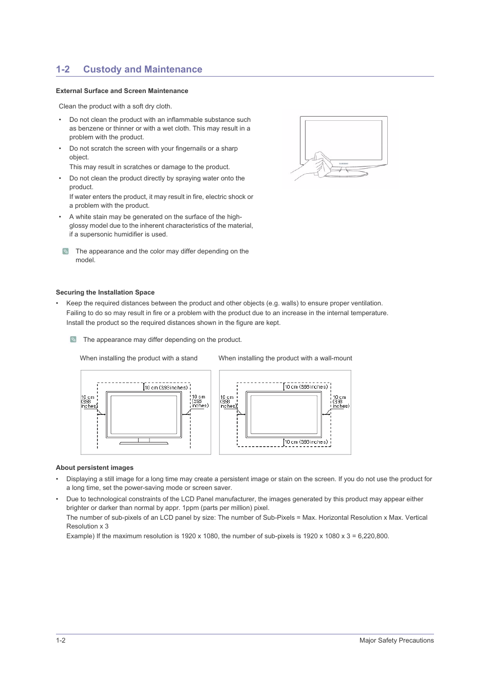 2 custody and maintenance, Custody and maintenance -2 | Samsung LS23PUHKFV-ZA User Manual | Page 4 / 50