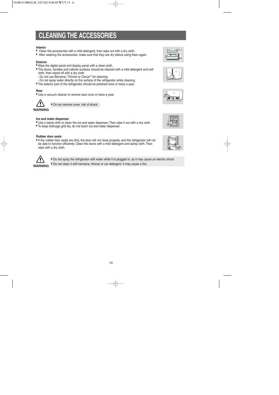 Cleaning the accessories | Samsung RS265LASH-XAA User Manual | Page 14 / 32
