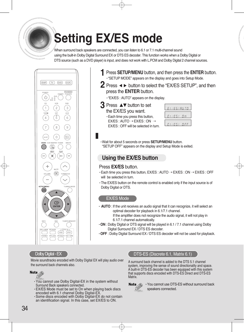 Setting ex/es mode, Using the ex/es button | Samsung HT-AS720ST-XAA User Manual | Page 34 / 52