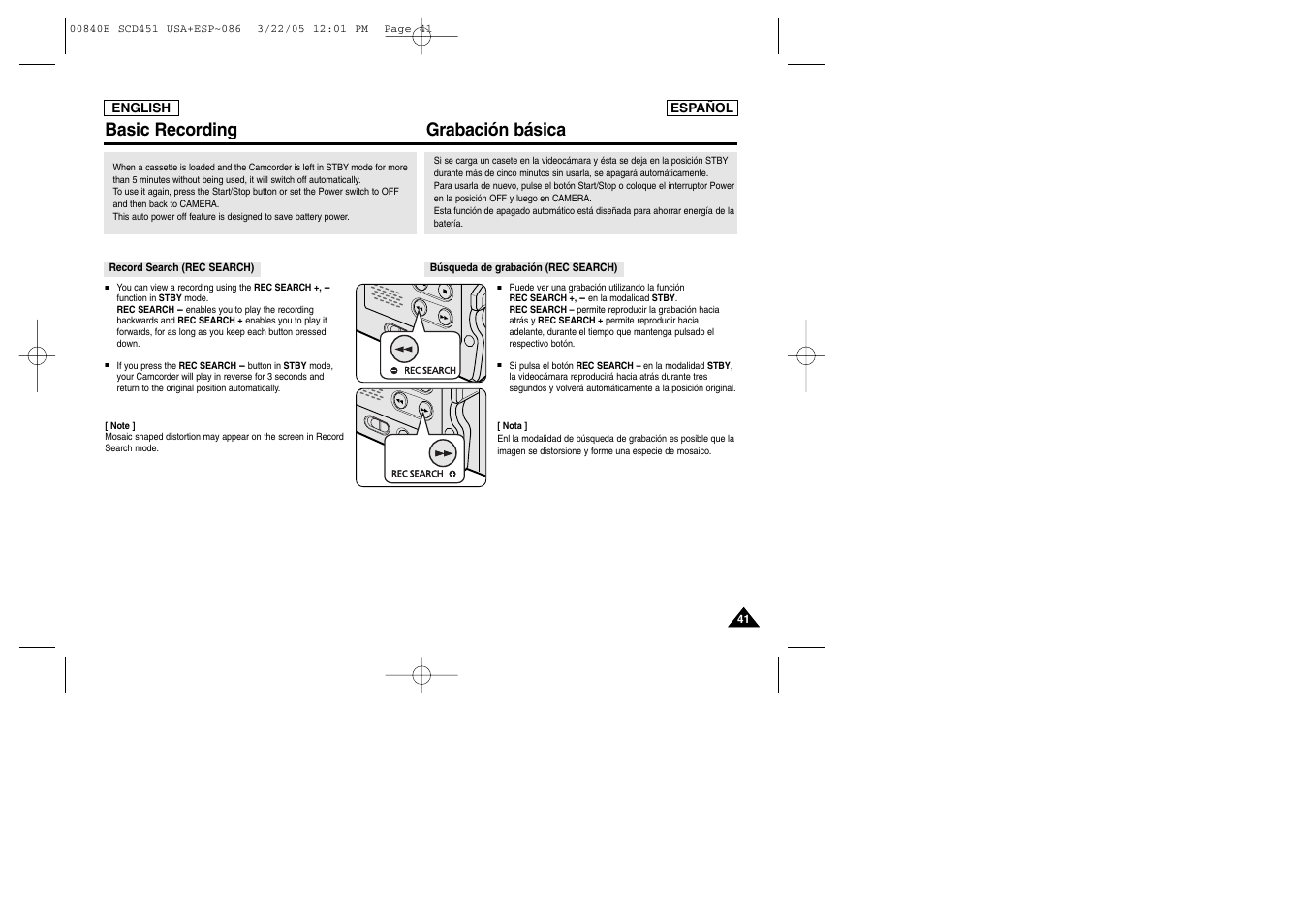 Basic recording, Grabación básica | Samsung SC-D453-XAP User Manual | Page 41 / 119