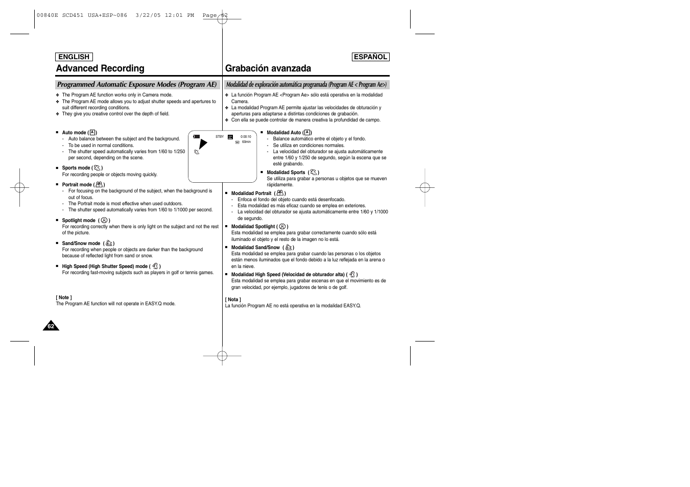 Advanced recording, Grabación avanzada | Samsung SC-D453-XAP User Manual | Page 62 / 119