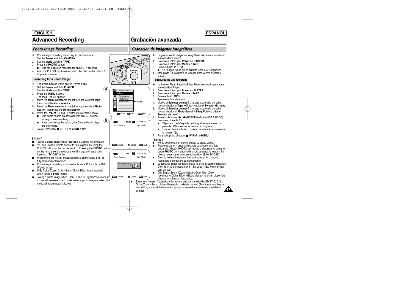 Advanced recording, Grabación avanzada, Photo image recording | Grabación de imágenes fotográficas | Samsung SC-D453-XAP User Manual | Page 67 / 119