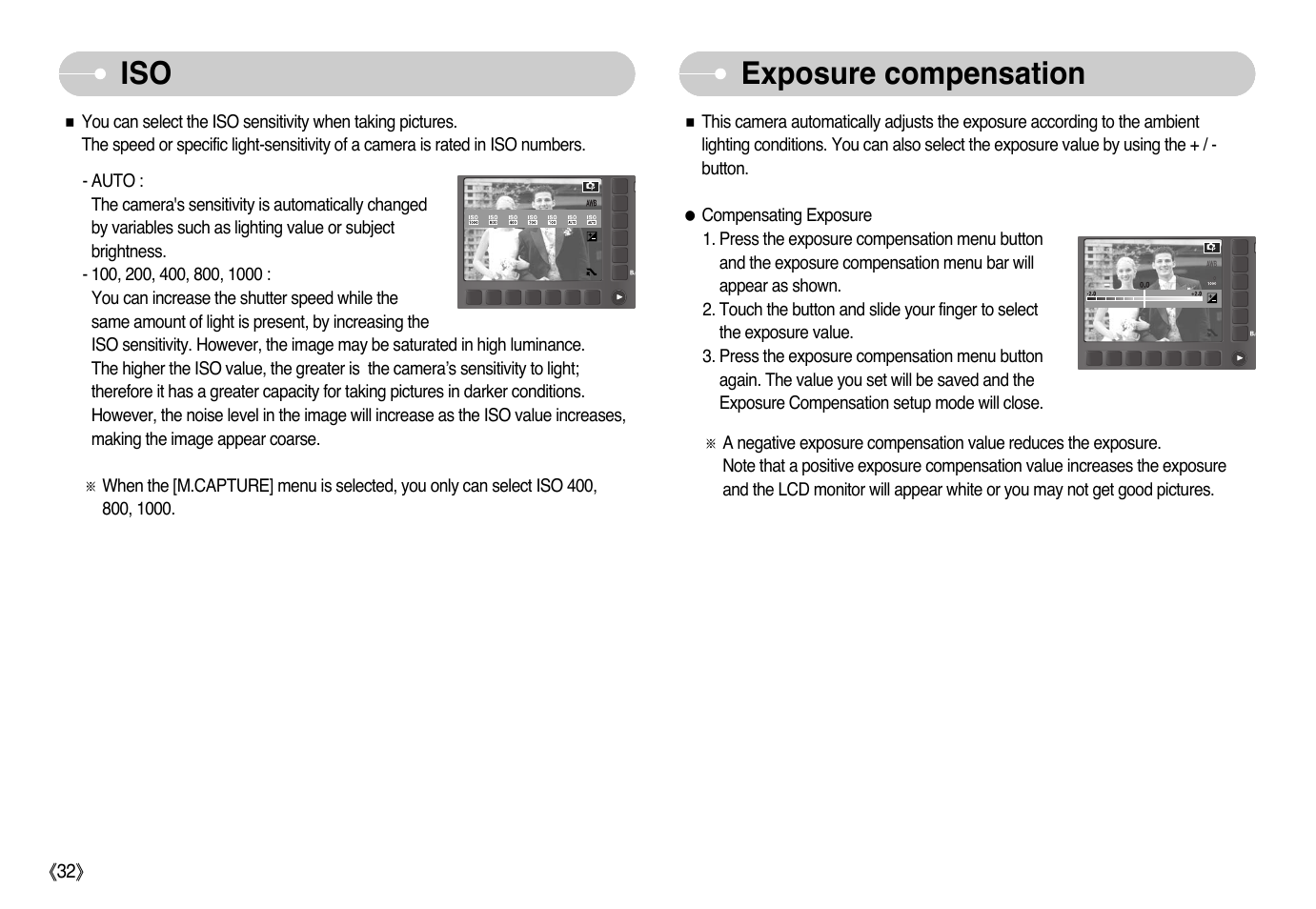 Exposure compensation | Samsung NV10 User Manual | Page 33 / 74