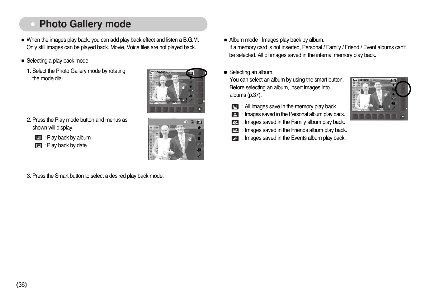 Photo gallery mode | Samsung NV10 User Manual | Page 37 / 74