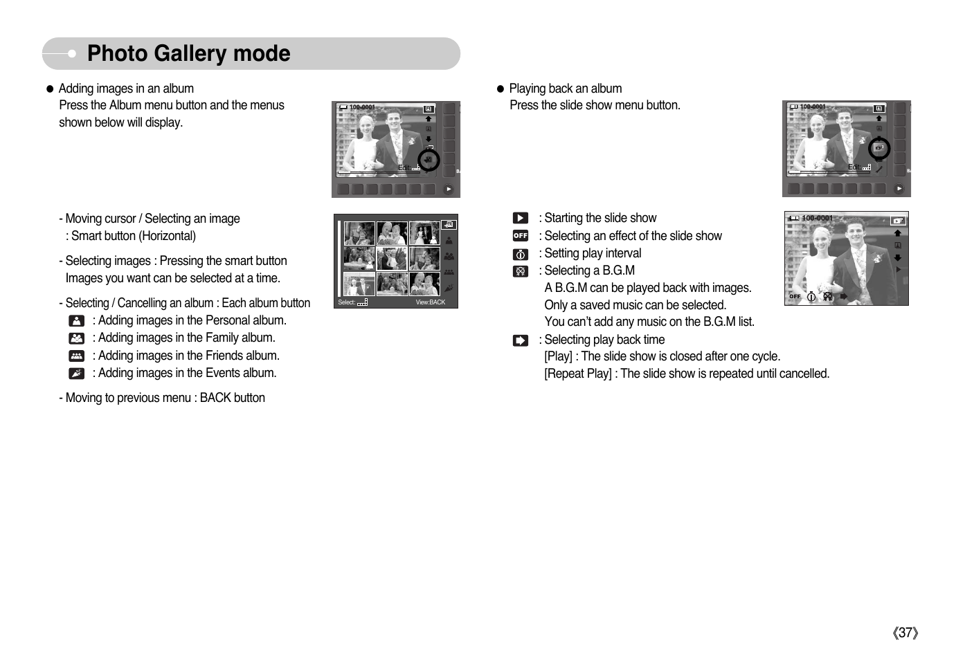 Photo gallery mode | Samsung NV10 User Manual | Page 38 / 74