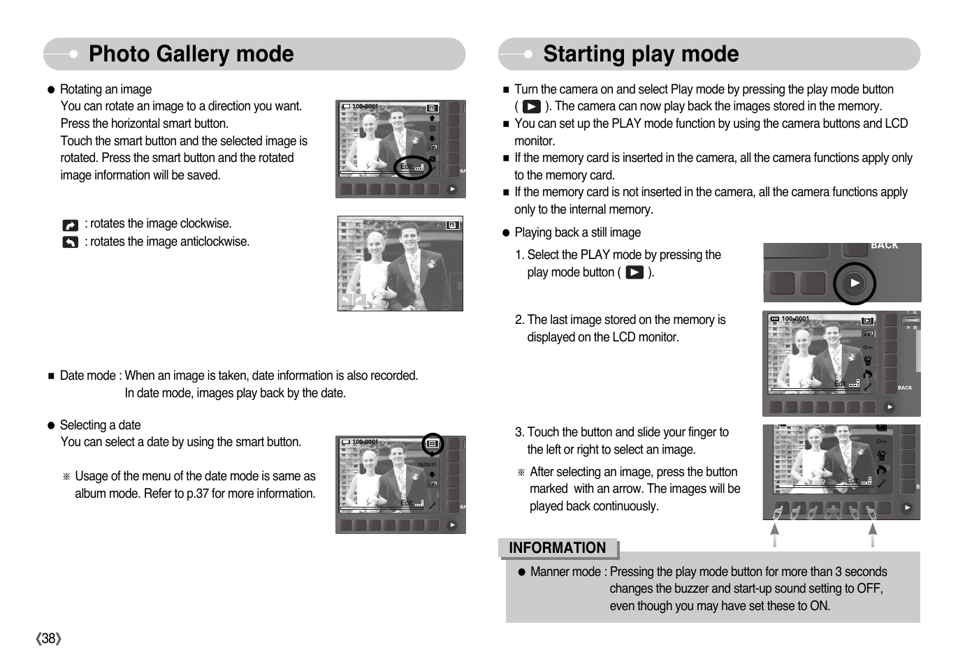 Photo gallery mode, Starting play mode | Samsung NV10 User Manual | Page 39 / 74