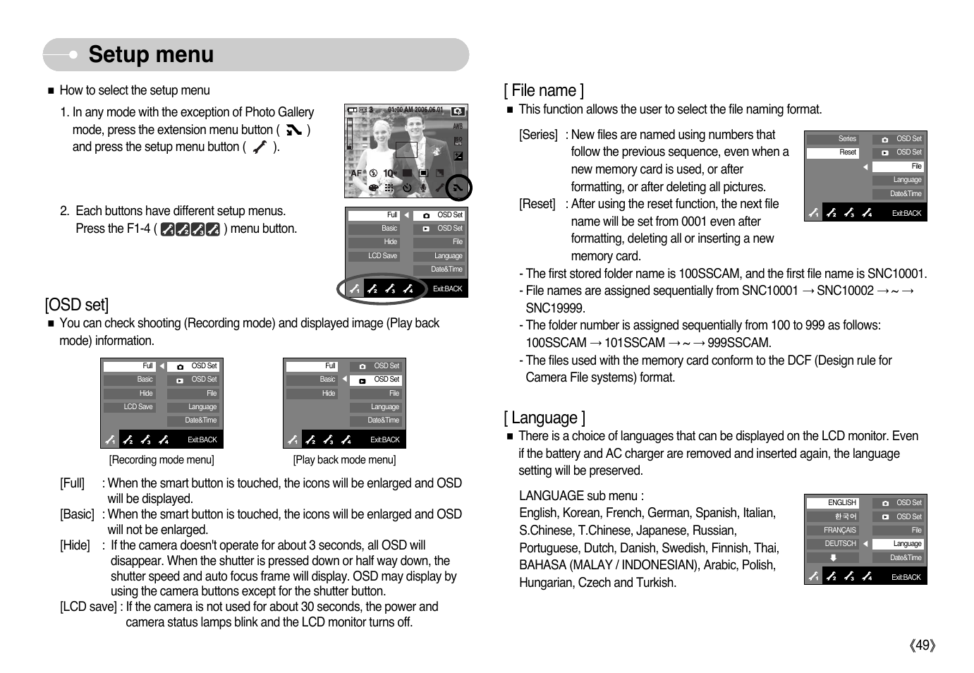 Setup menu, File name, Language | Osd set, Ŝ49ş | Samsung NV10 User Manual | Page 50 / 74
