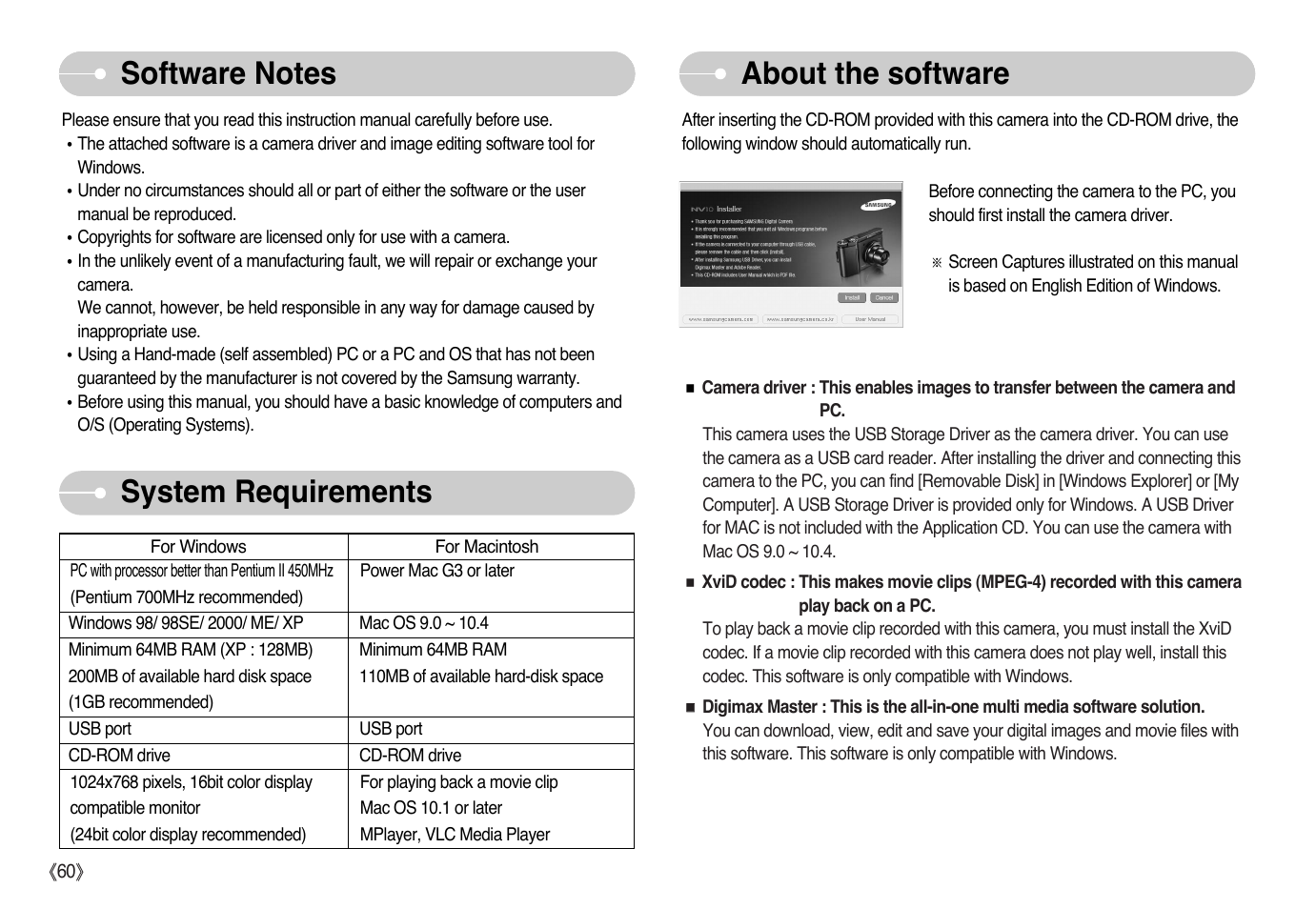 About the software | Samsung NV10 User Manual | Page 61 / 74