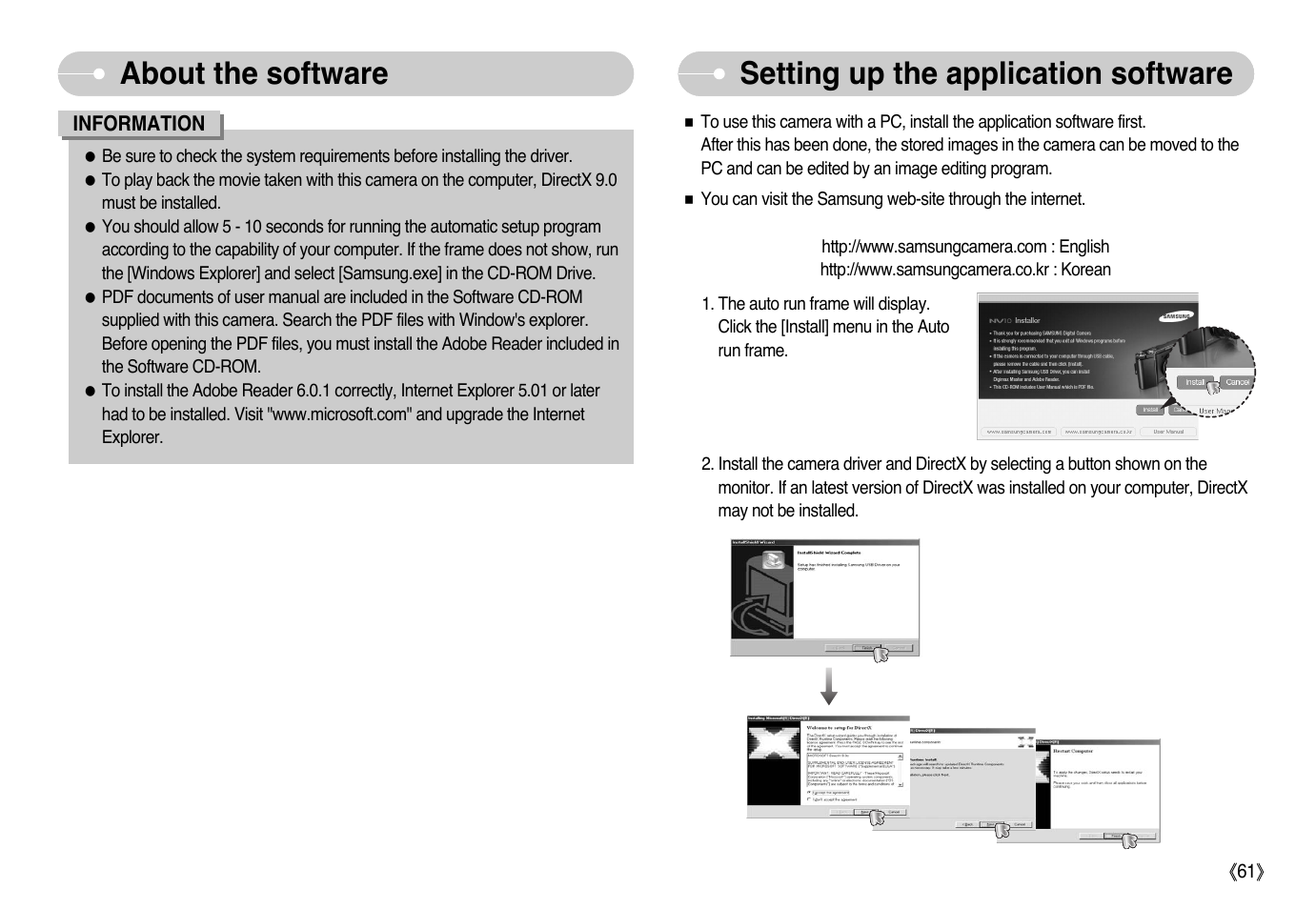 Setting up the application software, About the software | Samsung NV10 User Manual | Page 62 / 74