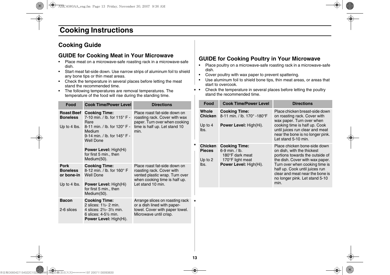 Cooking instructions, Cooking guide | Amana AMC4080AAW User Manual | Page 13 / 44