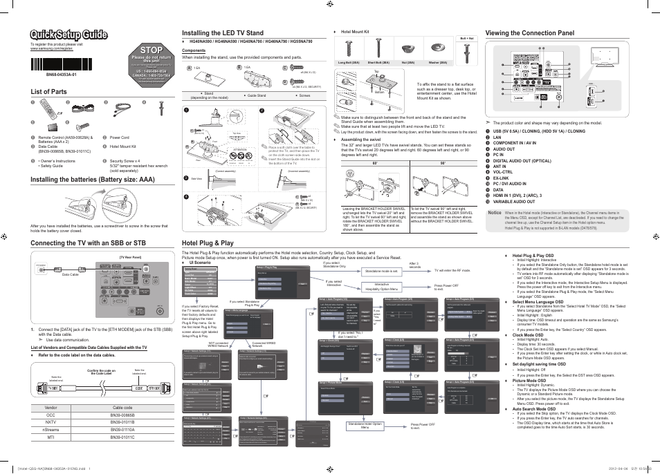 Samsung HG46NA590LBXZA User Manual | 2 pages