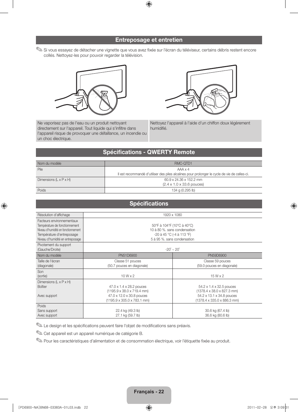 Entreposage et entretien, Spécifications - qwerty remote, Spécifications | Samsung PN51D6900DFXZA User Manual | Page 67 / 68