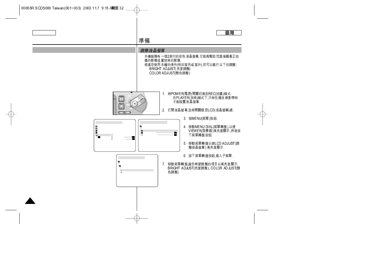 Preparation, Adjusting the lcd | Samsung SC-D5000-XAC User Manual | Page 32 / 128