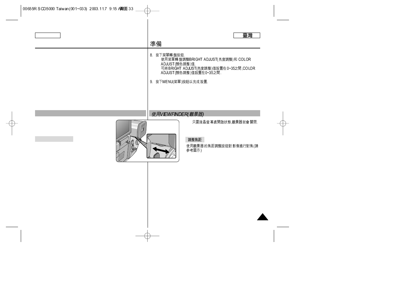 Preparation | Samsung SC-D5000-XAC User Manual | Page 33 / 128