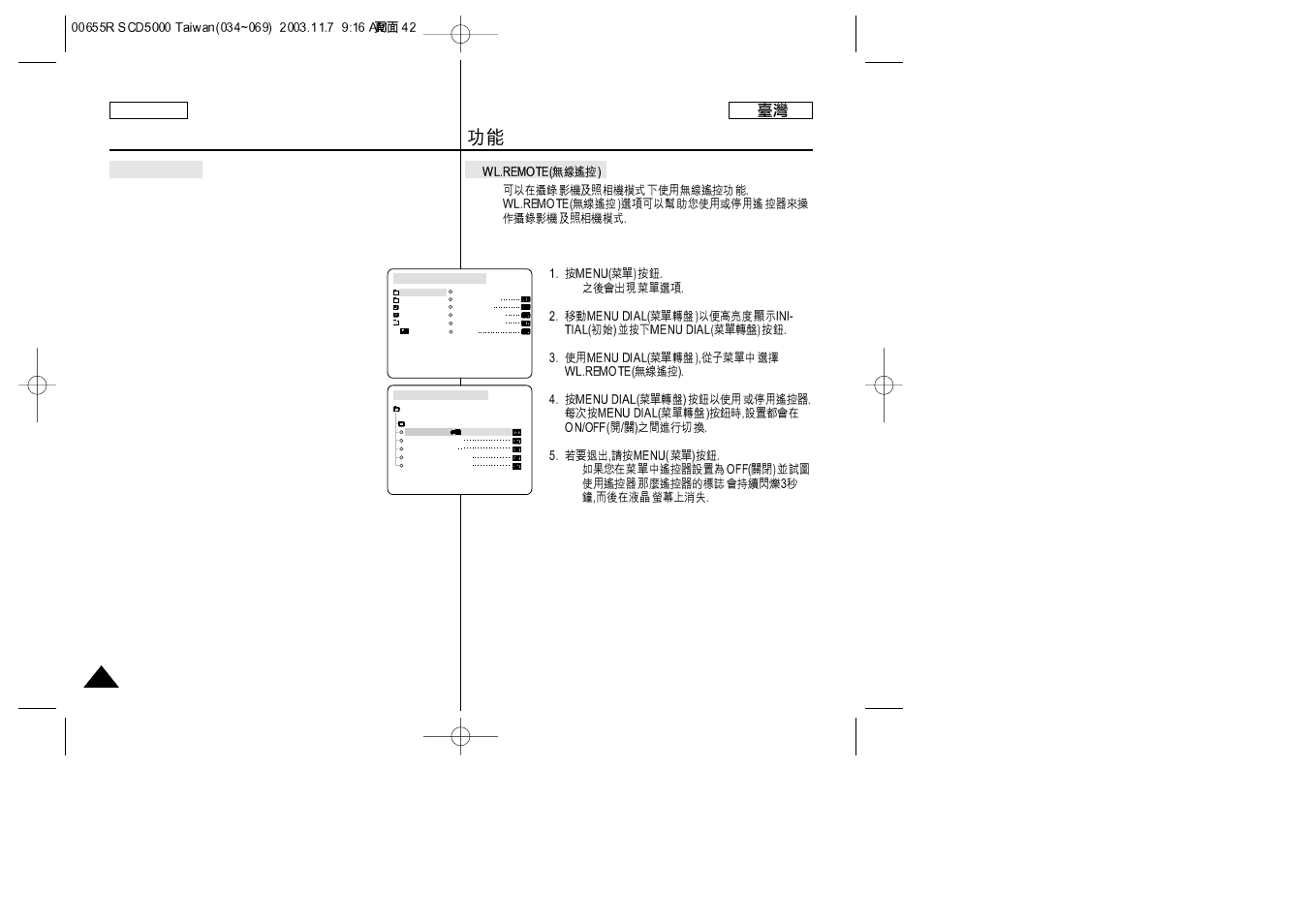 Functions | Samsung SC-D5000-XAC User Manual | Page 42 / 128