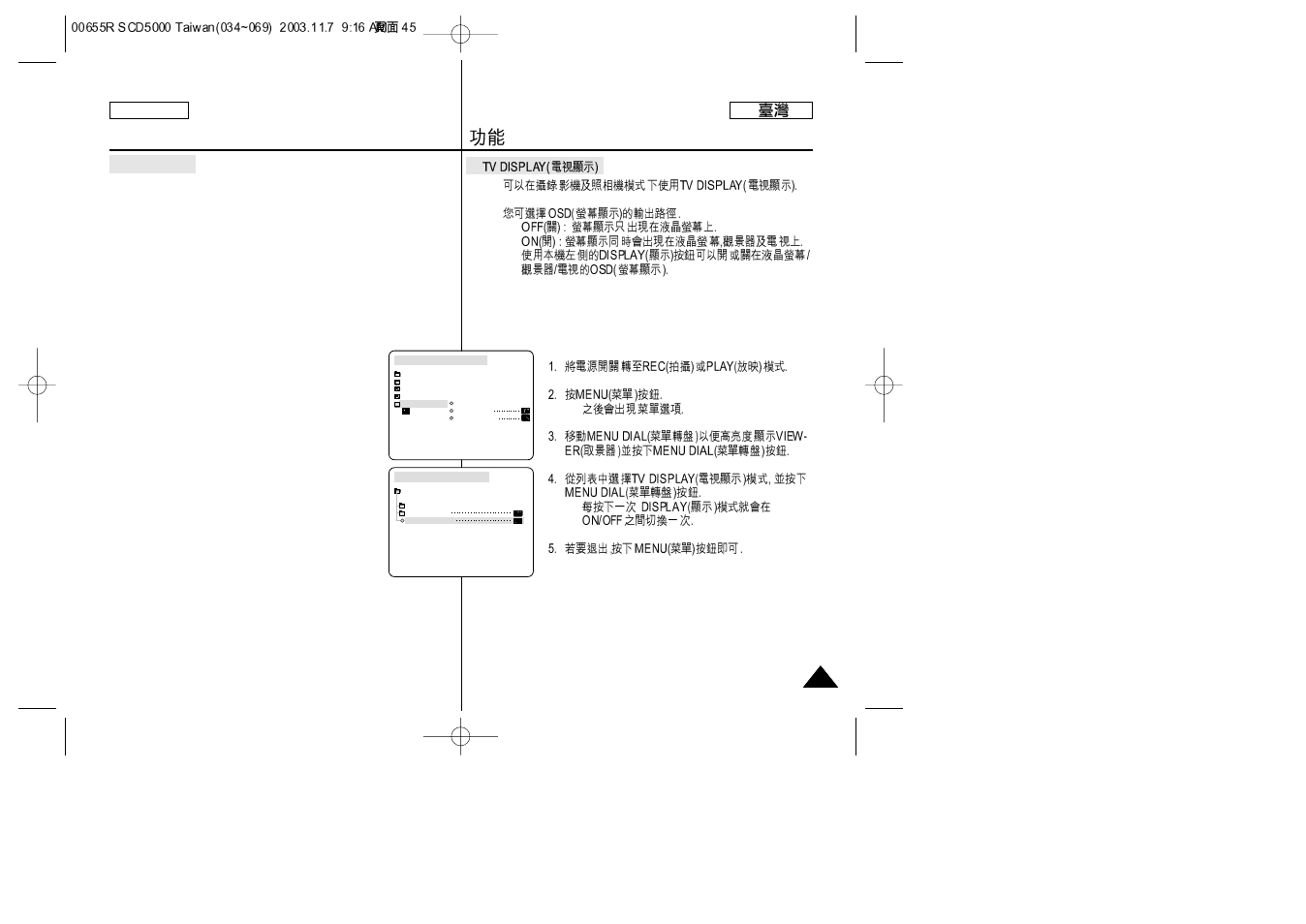 Functions | Samsung SC-D5000-XAC User Manual | Page 45 / 128