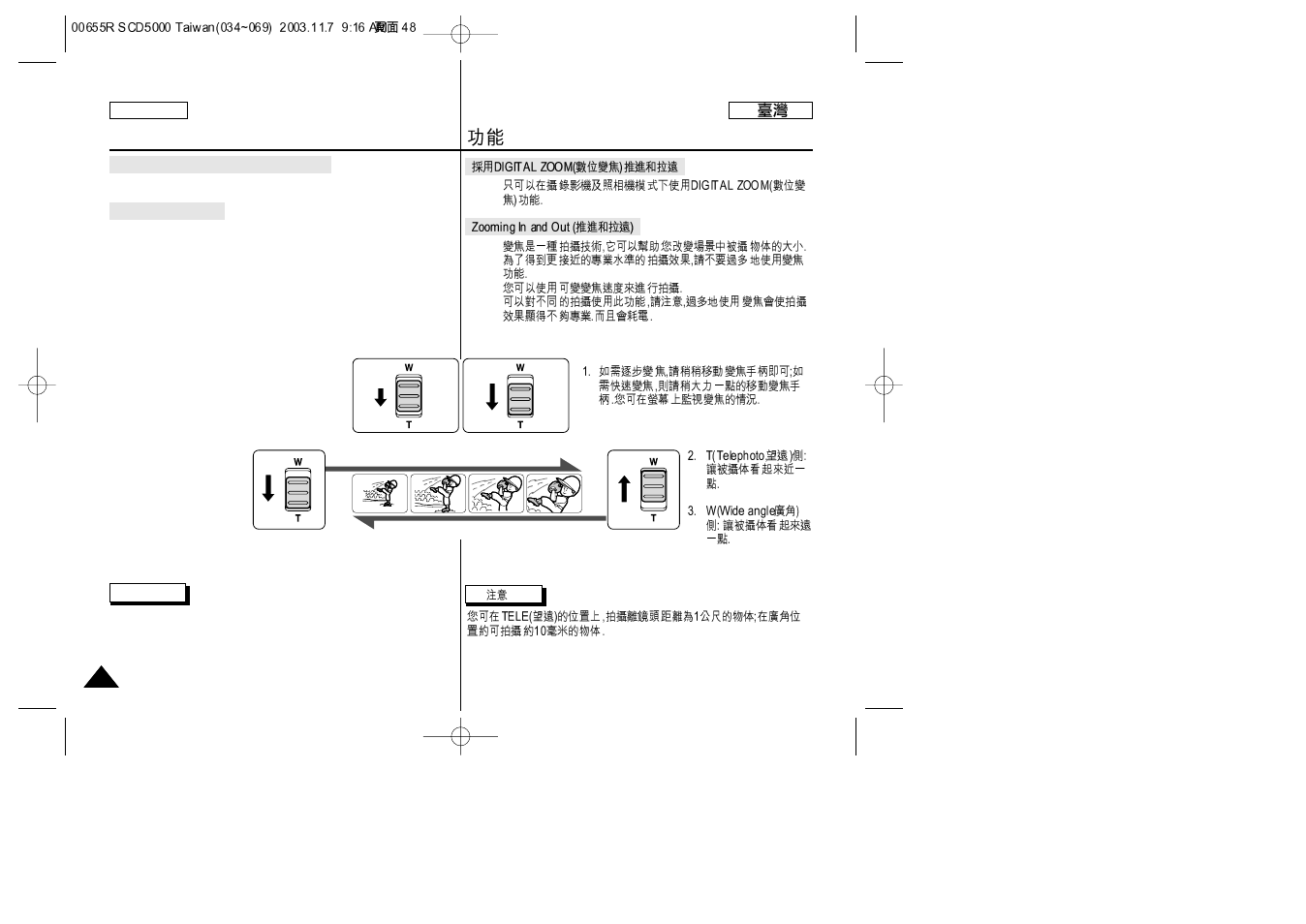 Functions | Samsung SC-D5000-XAC User Manual | Page 48 / 128
