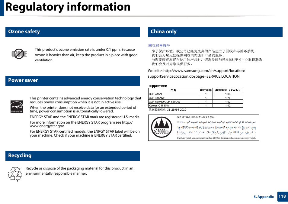 Regulatory information, 2000m, Ozone safety | Power saver, Recycling, China only | Samsung SL-C1810W-XAA User Manual | Page 118 / 308