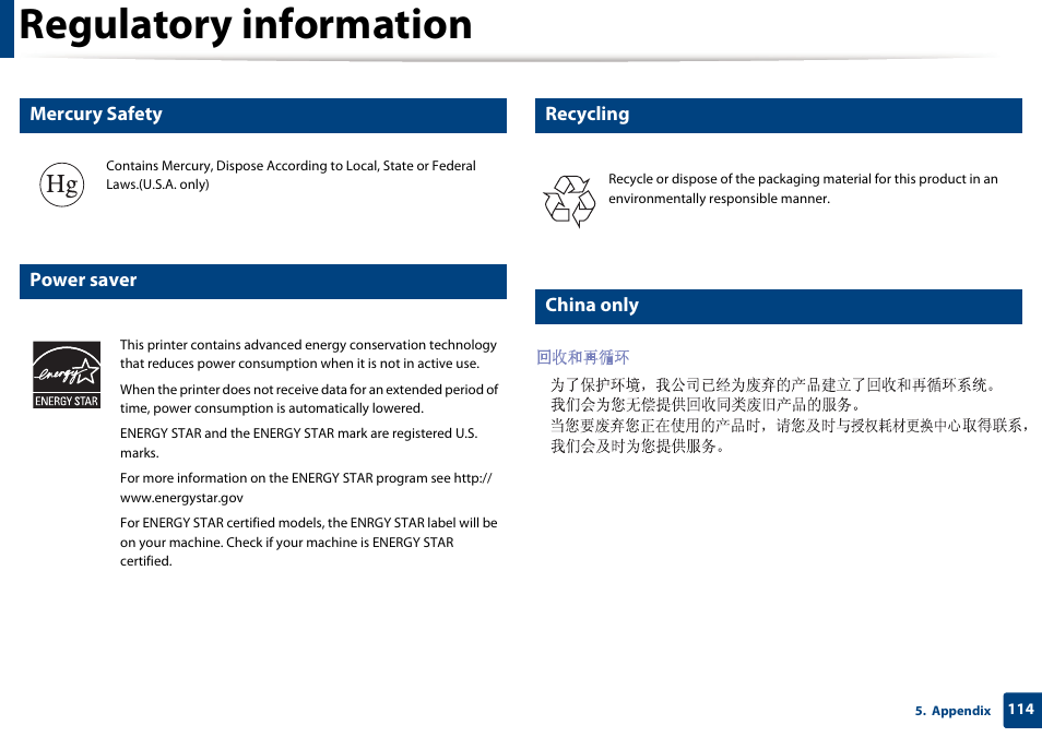 Regulatory information, Mercury safety, Power saver | Recycling, China only | Samsung SCX-4729FW-XAA User Manual | Page 114 / 317