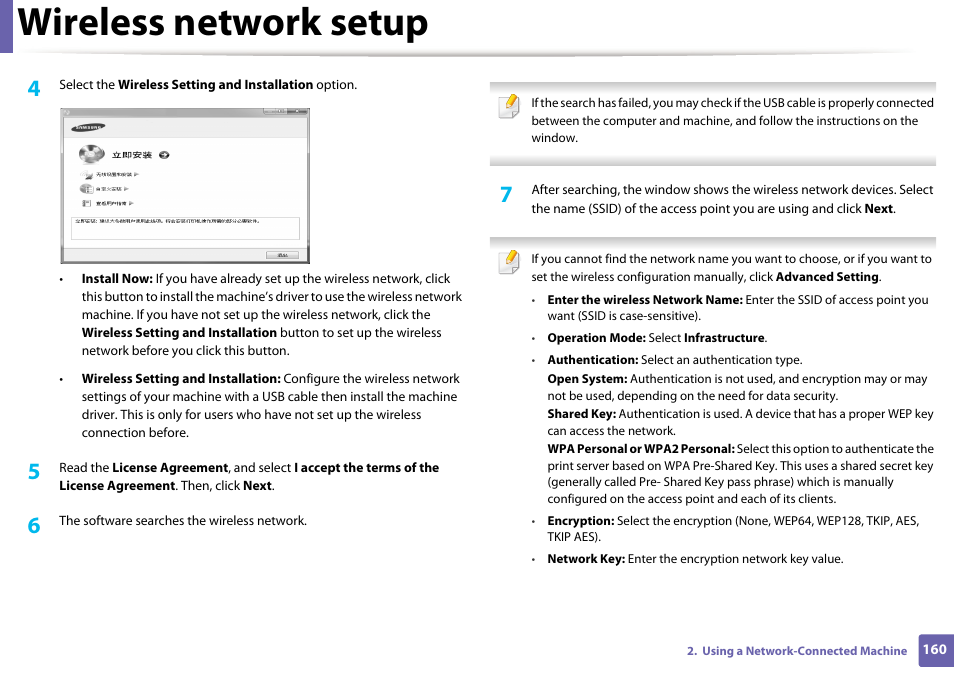 Wireless network setup | Samsung SCX-4729FW-XAA User Manual | Page 160 / 317