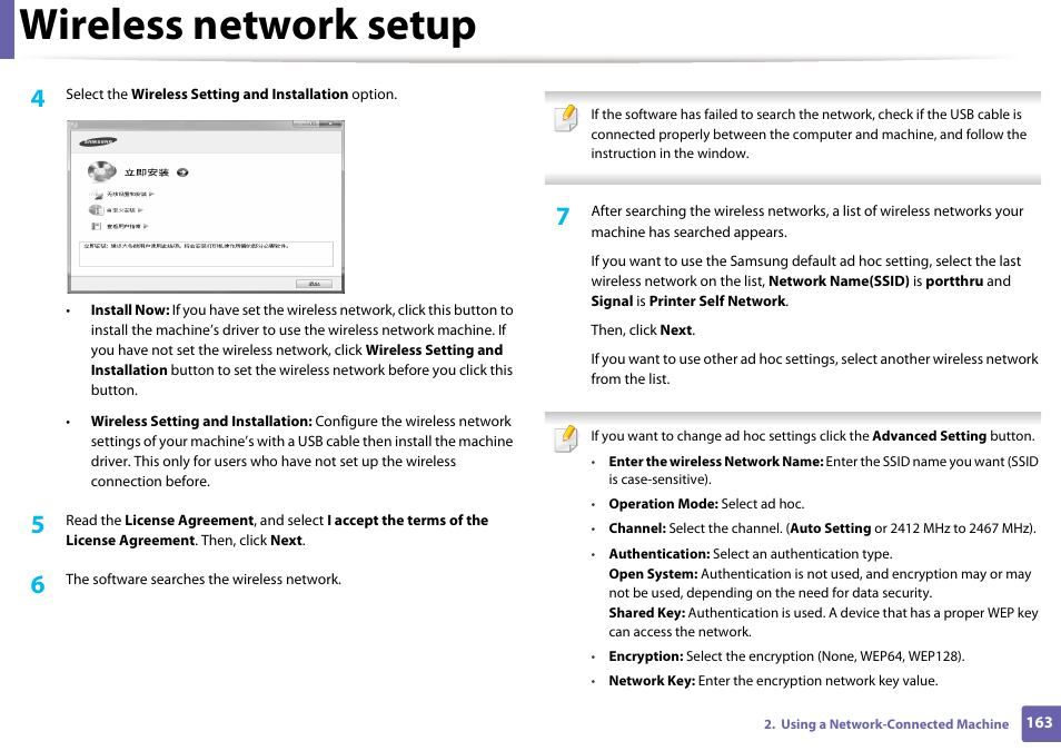 Wireless network setup | Samsung SCX-4729FW-XAA User Manual | Page 163 / 317