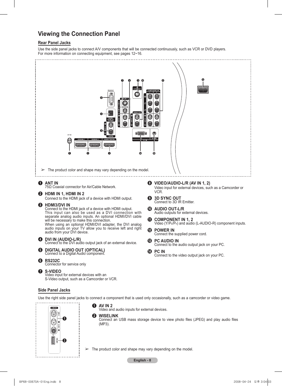 Viewing the connection panel | Samsung HL72A650C1FXZA User Manual | Page 8 / 195