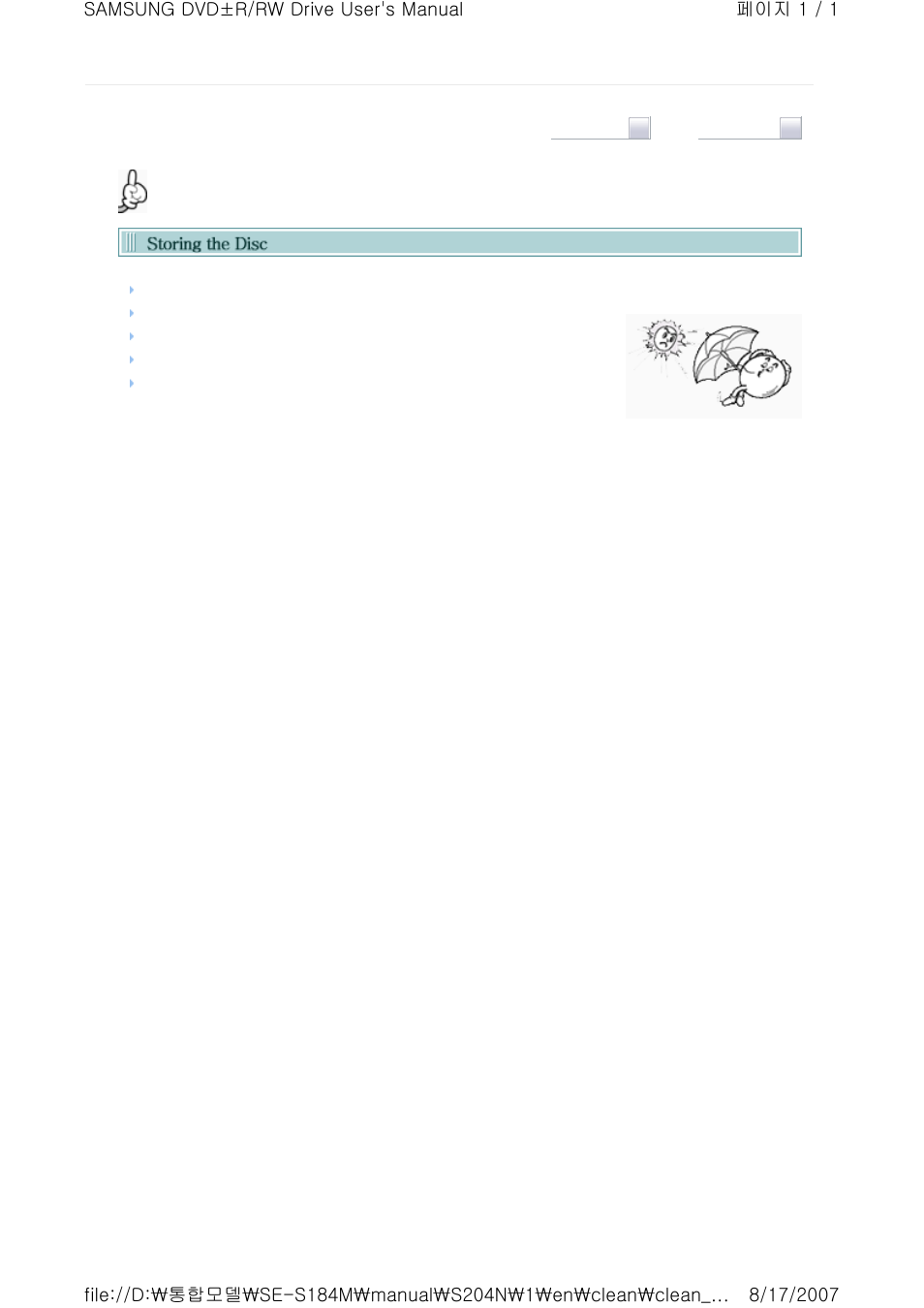 Samsung SE-S204N-AMBN User Manual | Page 23 / 30