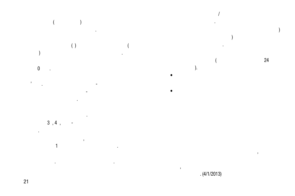Samsung SM-C105AZWAATT User Manual | Page 222 / 283