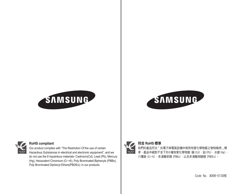 Samsung SC-HMX10C-XAA User Manual | Page 119 / 119