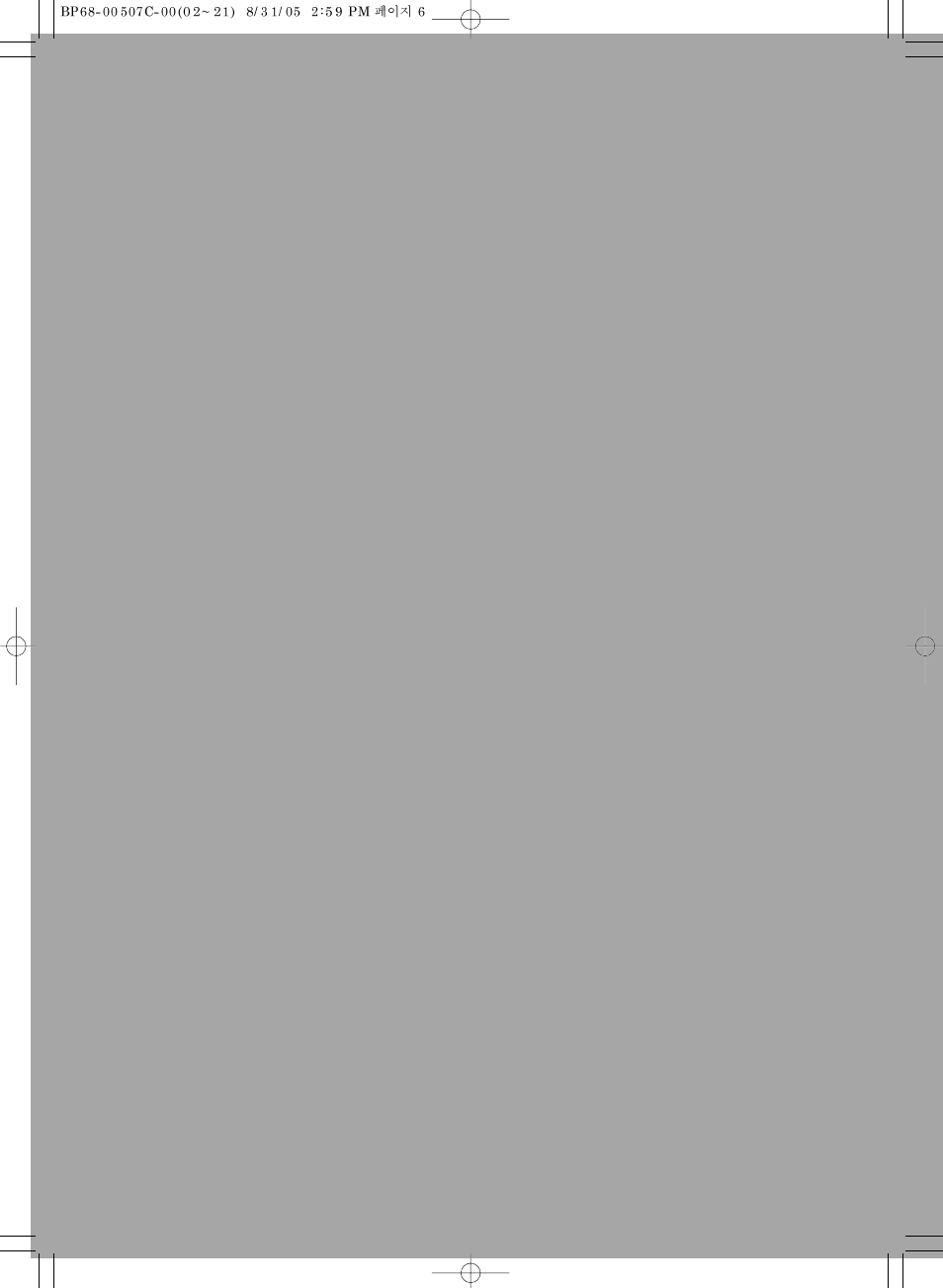 Samsung SPH700AEX-XAA User Manual | Page 6 / 84