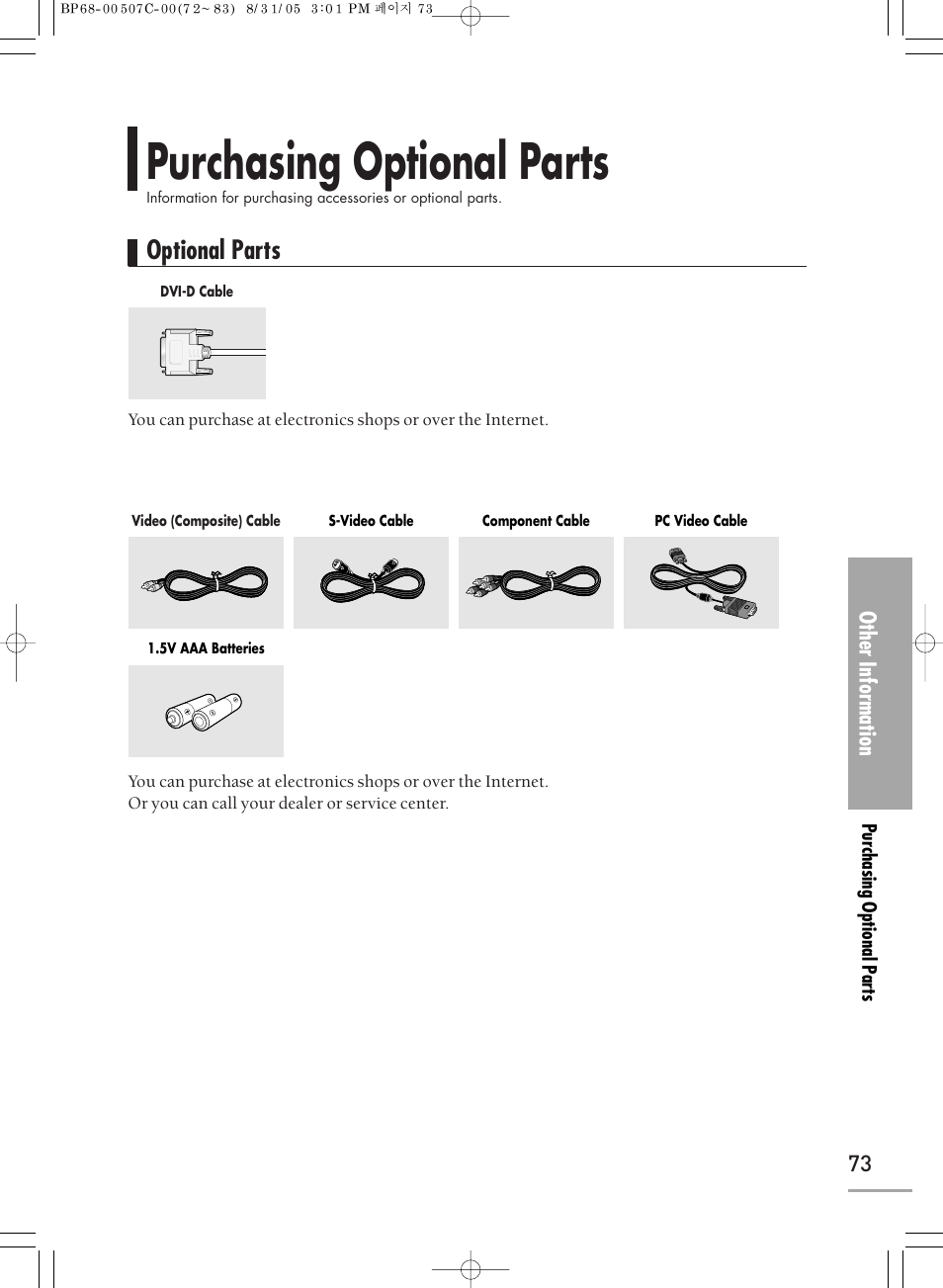 Purchasing optional parts, Optional parts | Samsung SPH700AEX-XAA User Manual | Page 73 / 84