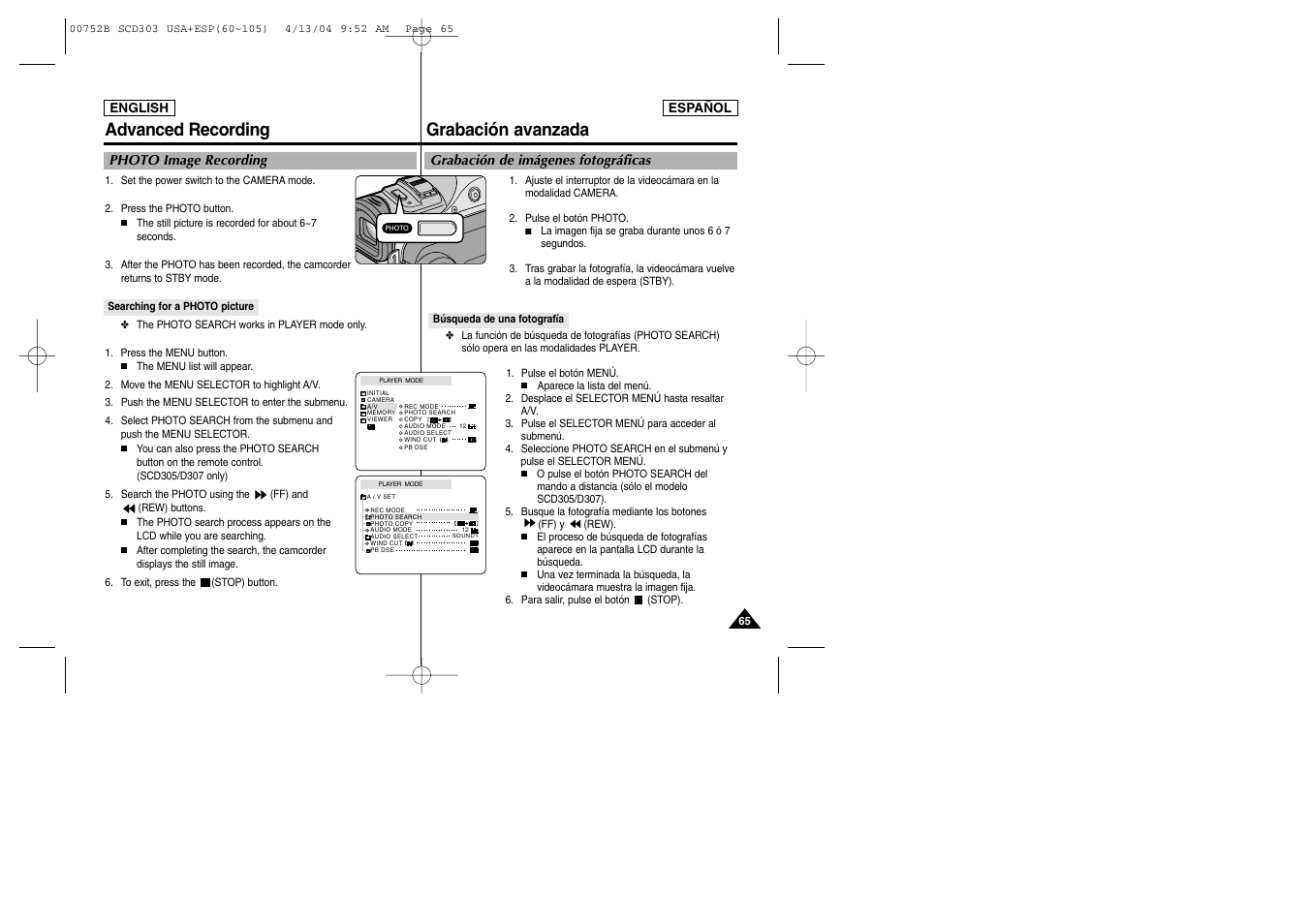 Grabación avanzada advanced recording | Samsung SC-D305-XAP User Manual | Page 65 / 106