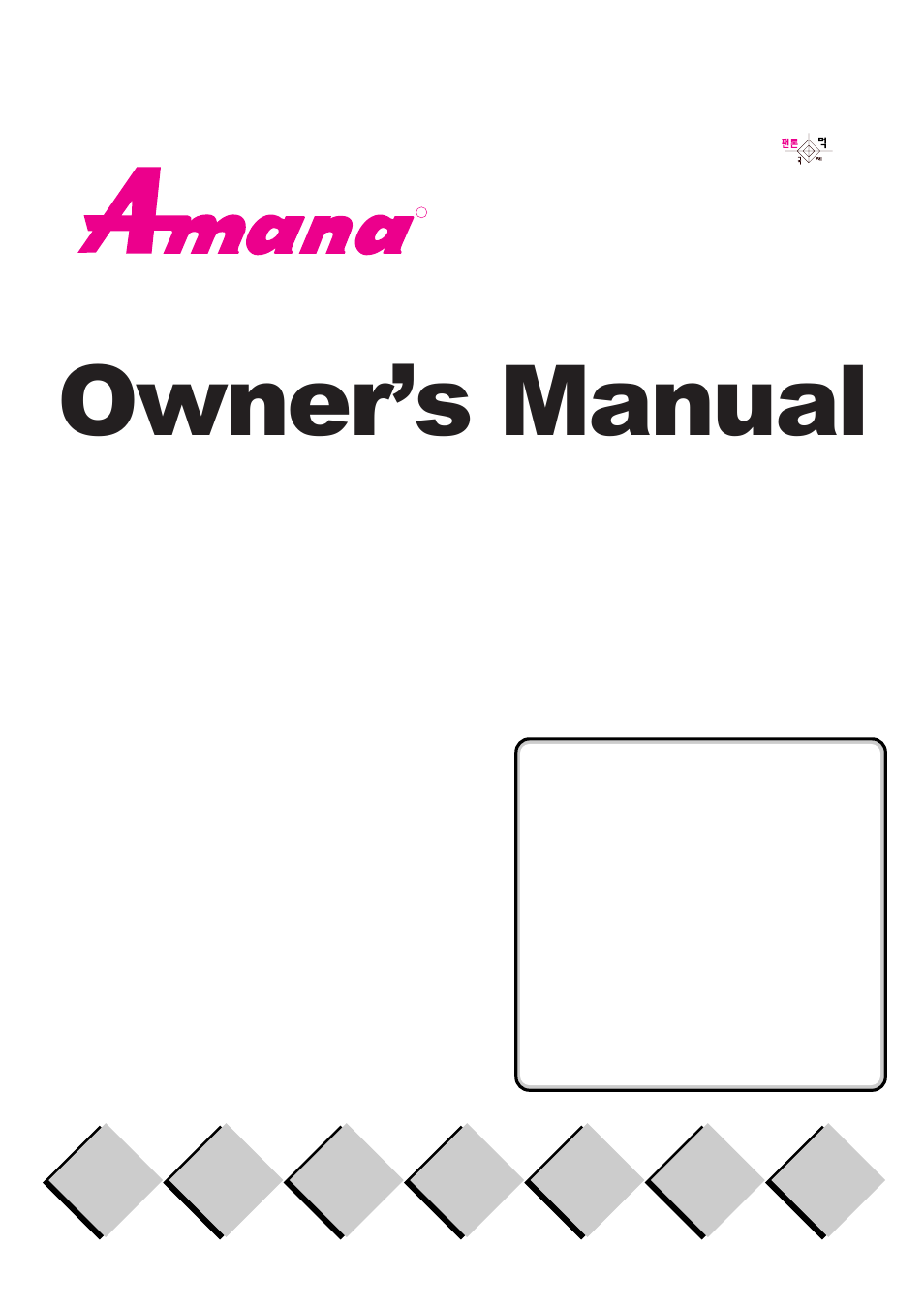 Amana ACM0720A User Manual | 19 pages