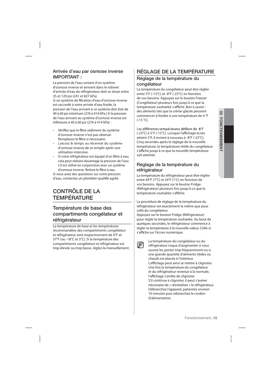 Contrôle de la température, Réglage de la température | Samsung RF26HFPNBSR-AA User Manual | Page 71 / 84