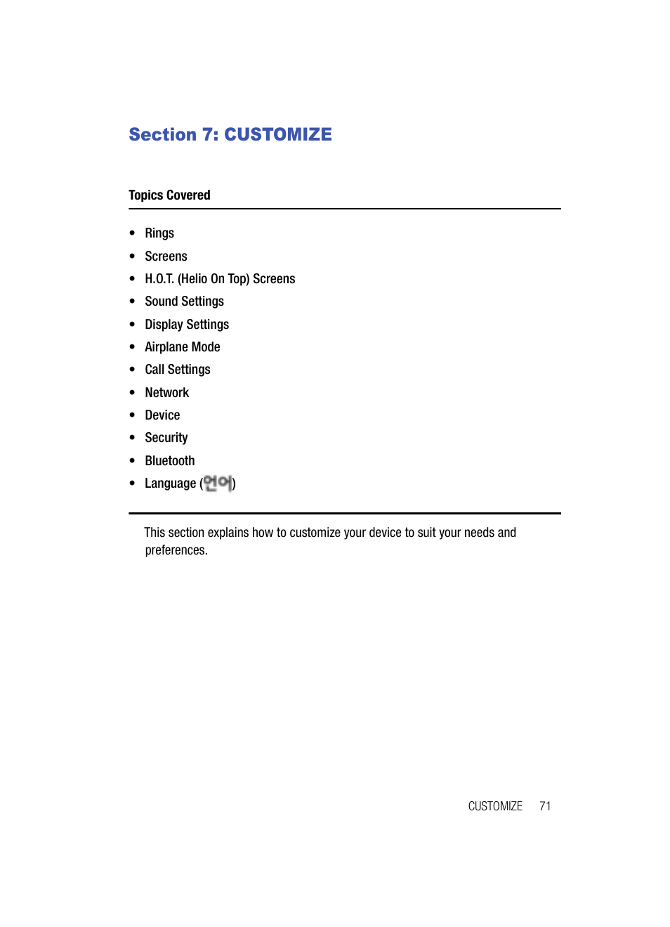 Section 7: customize, Customize | Samsung SPH-A513BKASKE User Manual | Page 71 / 197