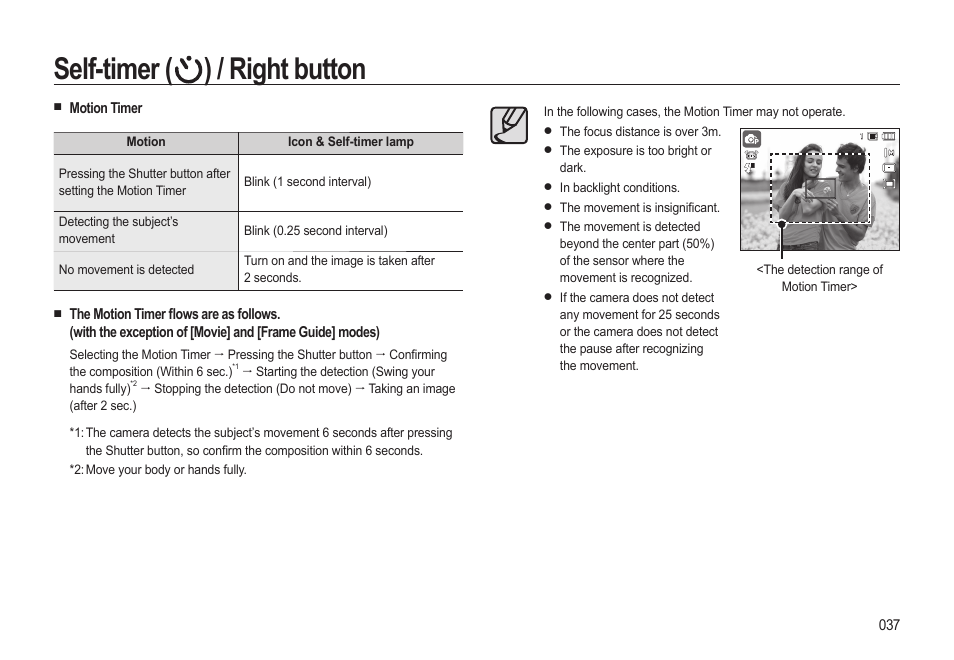 Self-timer ( ) / right button | Samsung EC-HZ10WBBP-US User Manual | Page 38 / 114