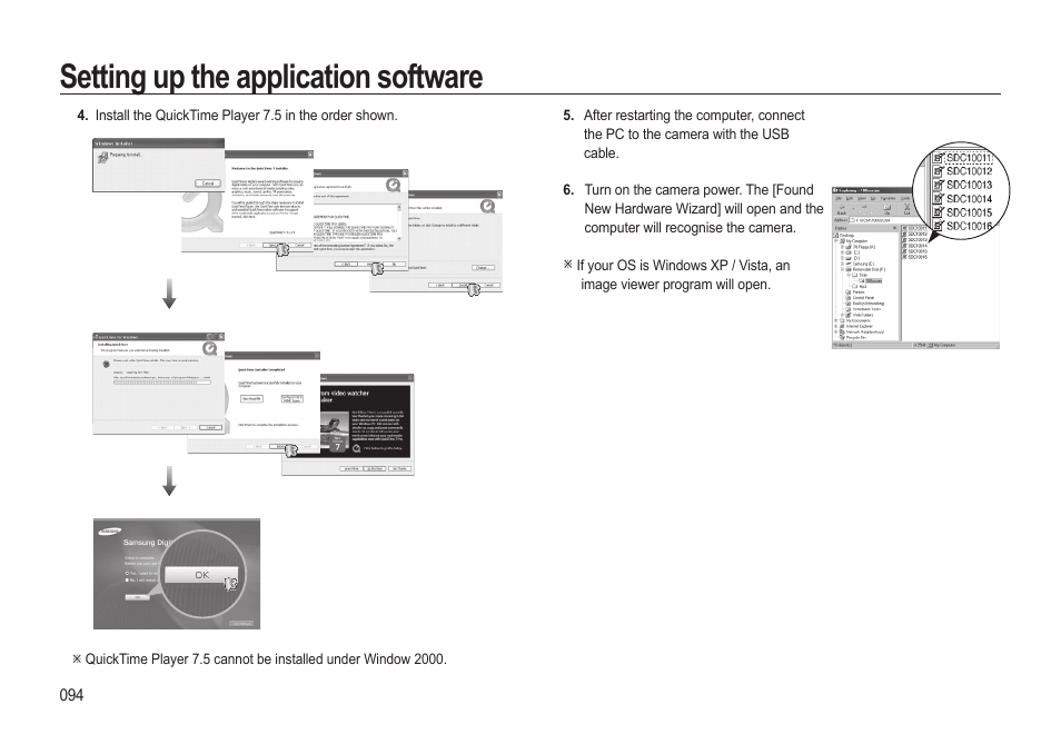 Setting up the application software | Samsung EC-HZ10WBBP-US User Manual | Page 95 / 114