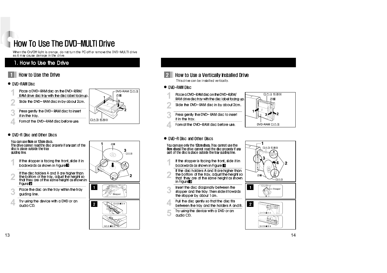 How to use the dvd-multi drive, How to use dvd-multi drive | Samsung SR-T03BEBB User Manual | Page 9 / 15