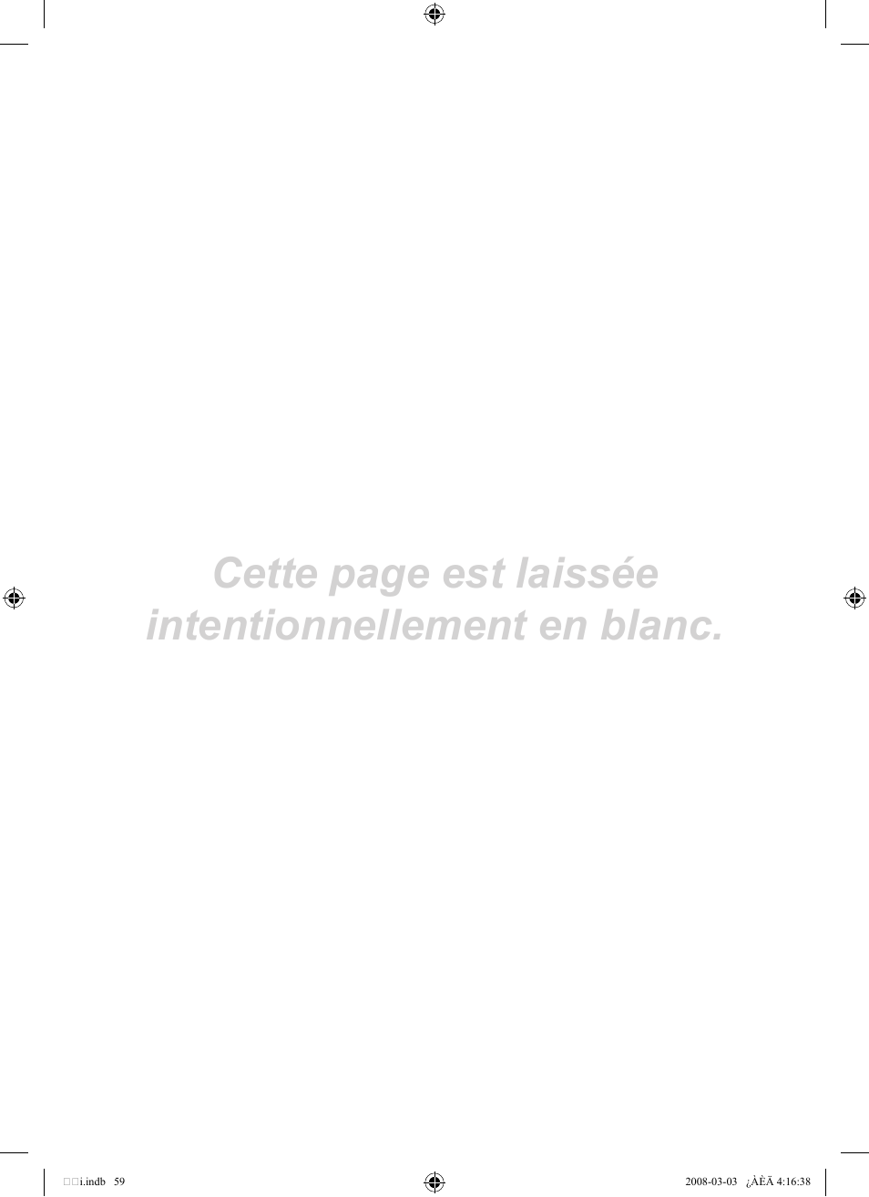 Cette page est laissée intentionnellement en blanc | Samsung LE26A457C1D User Manual | Page 121 / 482