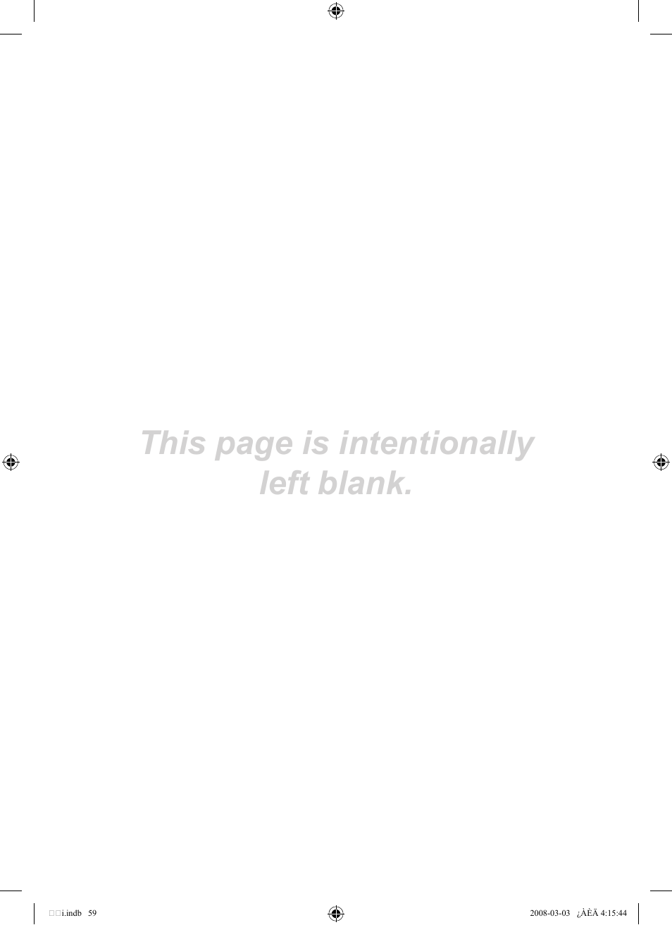 This page is intentionally left blank | Samsung LE26A457C1D User Manual | Page 61 / 482