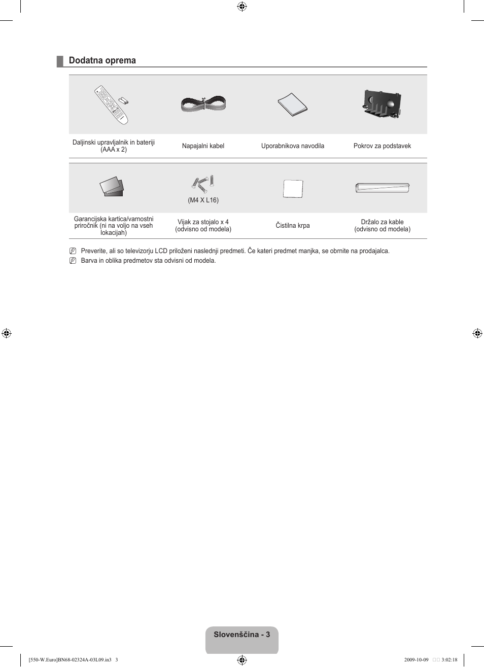 Dodatna oprema | Samsung LE32B550A5P User Manual | Page 357 / 458