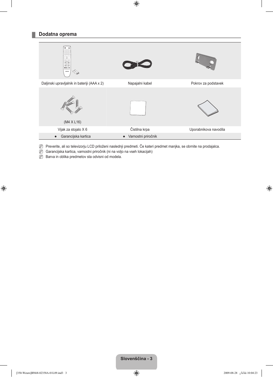 Dodatna oprema | Samsung LE26B350F1W User Manual | Page 229 / 296