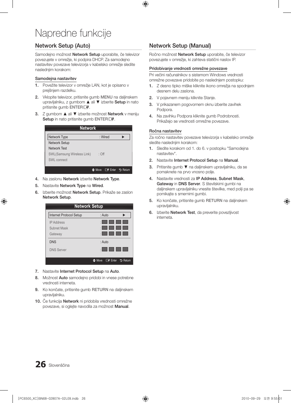 Napredne funkcije, Network setup (auto), Network setup (manual) | Samsung PS50C6500TW User Manual | Page 412 / 499