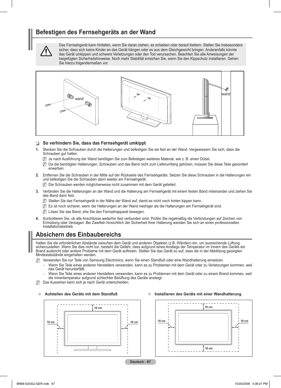 경고 주의 경고 주의 | Samsung PS63B680T6W User Manual | Page 218 / 648