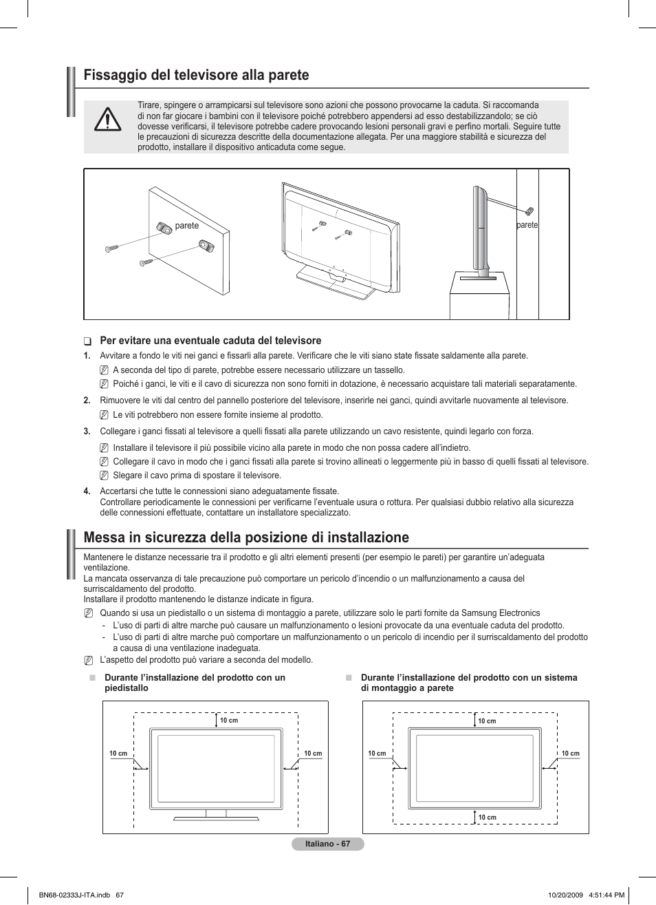 경고 주의 경고 주의 | Samsung PS63B680T6W User Manual | Page 358 / 648