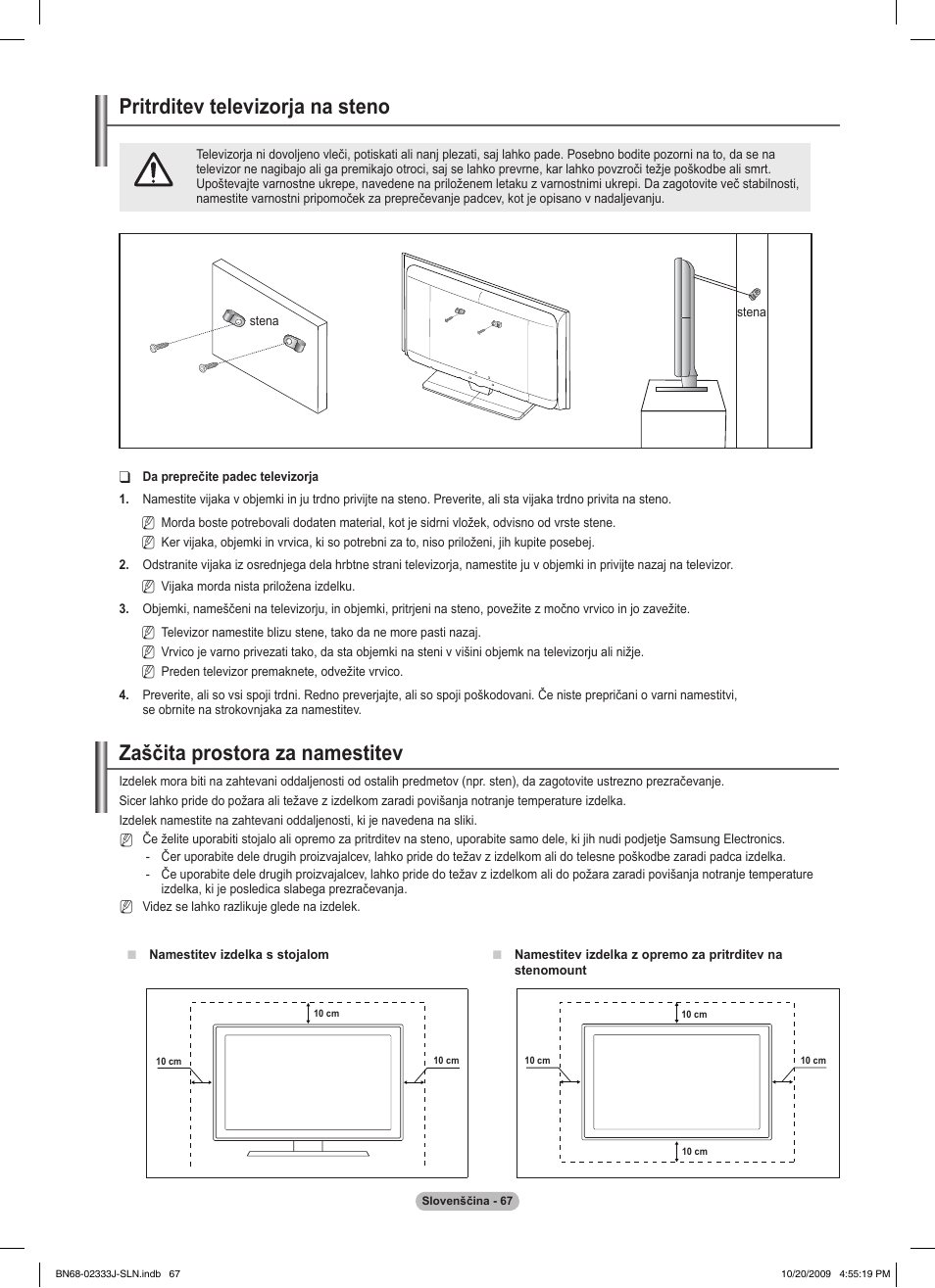 경고 주의 경고 주의 | Samsung PS63B680T6W User Manual | Page 569 / 648