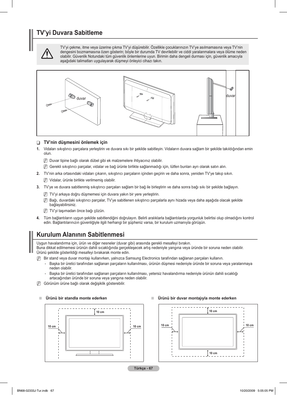 경고 주의 경고 주의 | Samsung PS63B680T6W User Manual | Page 639 / 648